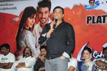 Alludu Seenu Movie Platinum Disc Function